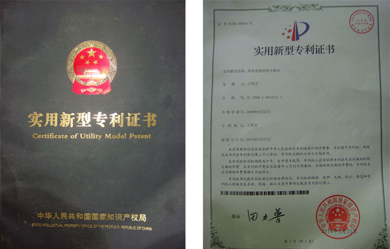 企業(yè)資質(zhì)